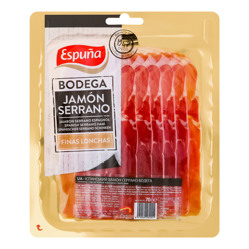 Хамон нарізка Серрано Бодега Espuna с/в в/у