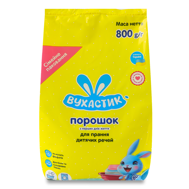 Порошок пральний д/дитячих речей д/всіх типів прання 800г Вухастик
