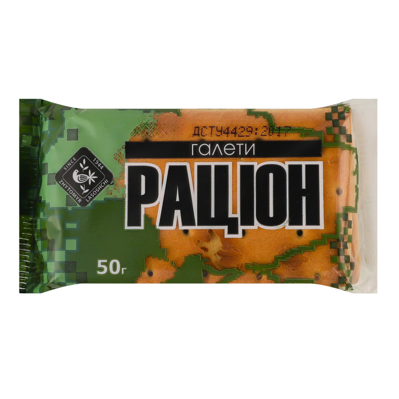 Галеты Рацион Zhytomyr Lasoshchi м/у 50г Житомирські Ласощі