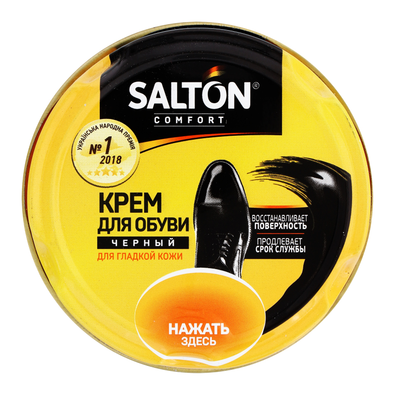 Крем для обуви из гладкой кожи черный №4650/18 Salton 1шт Salton ...