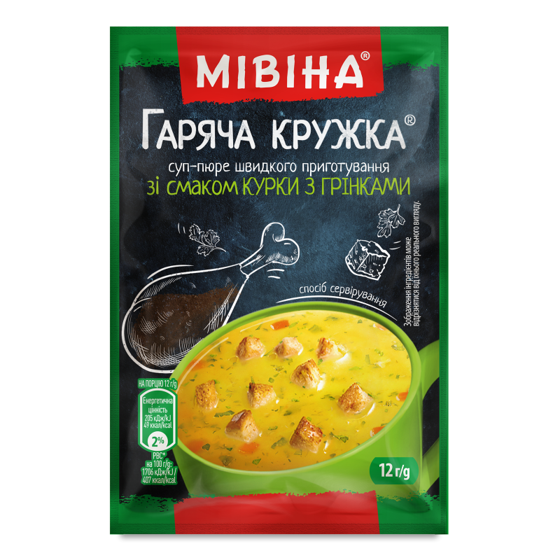 Суп-пюре Гаряча кружка з смаком курки з грінками 12г Мівіна