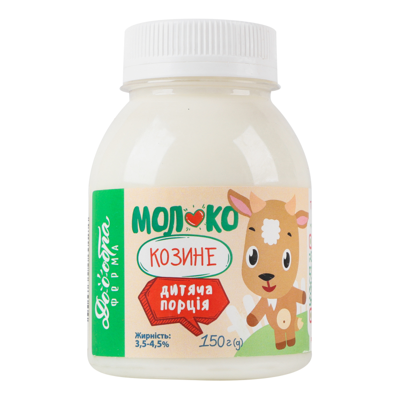 Молоко 3.5-4.5% козине Дитяча порція Доообра Ферма п/пл