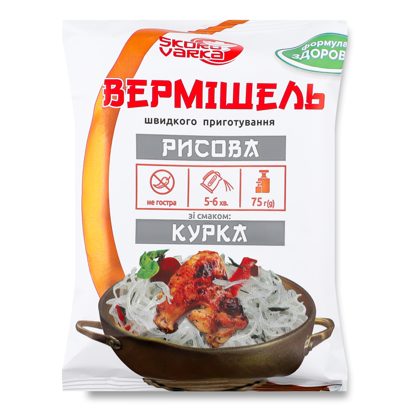 Вермішель швидкого приготування рисова з смаком курки негостра 75г Скороварка