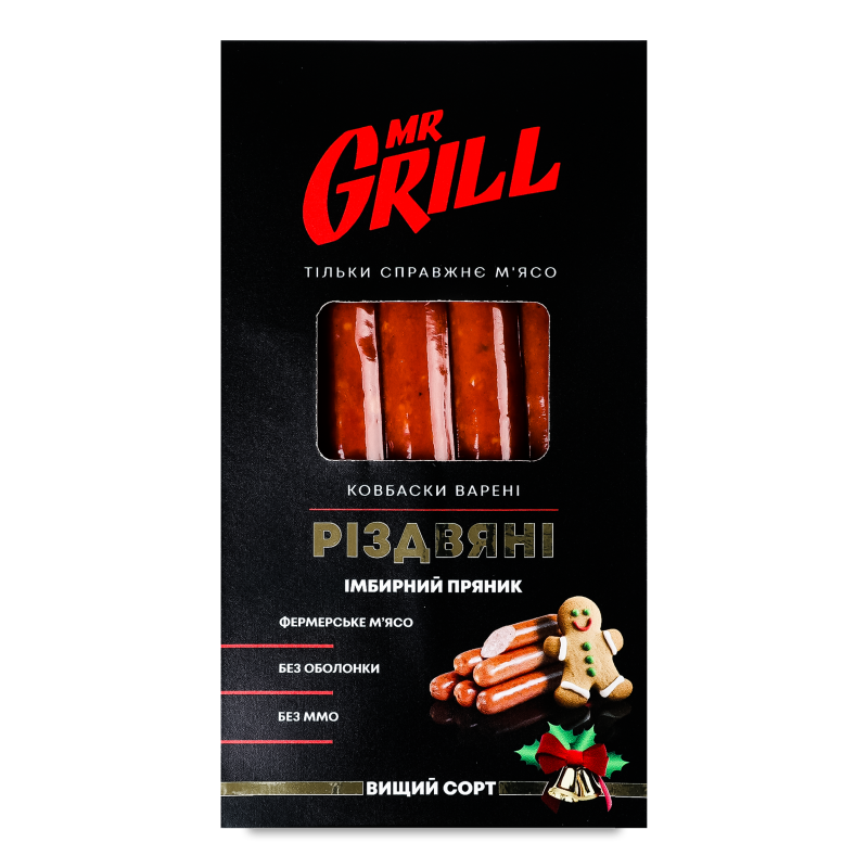 Ковбаски Різдвяні варені в/г 310г в/у коробка Mr.Grill