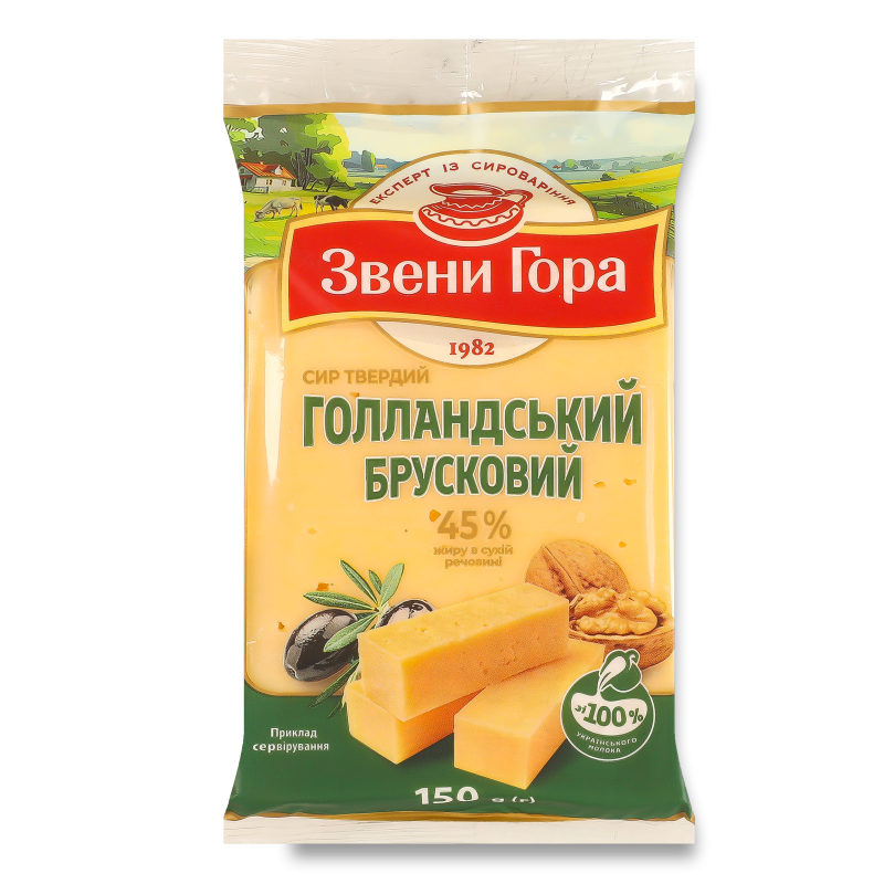Сир Голландський брусковий 45% 150г в/у Звени Гора