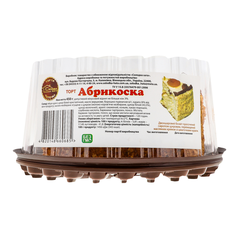 Торт Абрикоска Солодка хата п/у