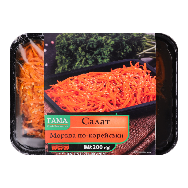 Салат Морква по-корейськи Гама Fresh Sandwiches к/у