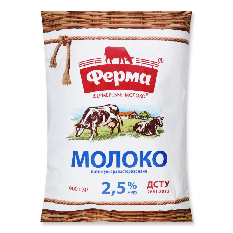 Молоко ультрапастеризоване 2,5% 900г т/фіно Ферма