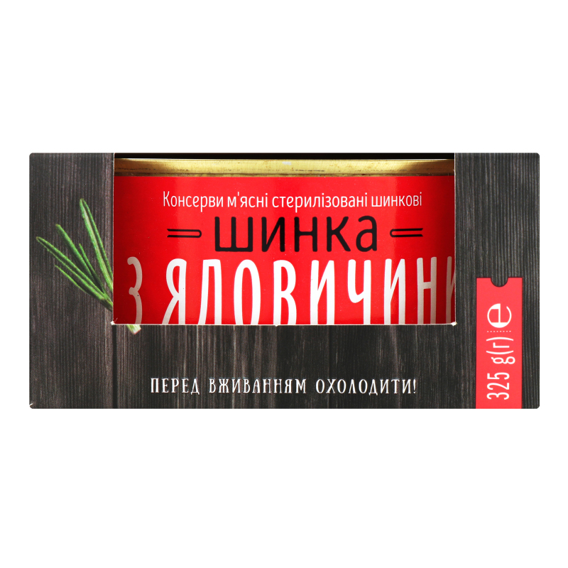 Ветчина из говядины консервированная высшего сорта Алан ж/б 325г Алан ...