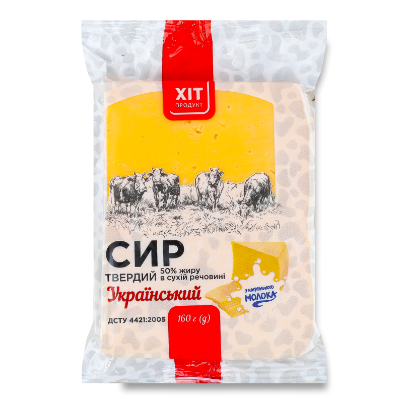Сир Український 50% 160г Хіт Продукт