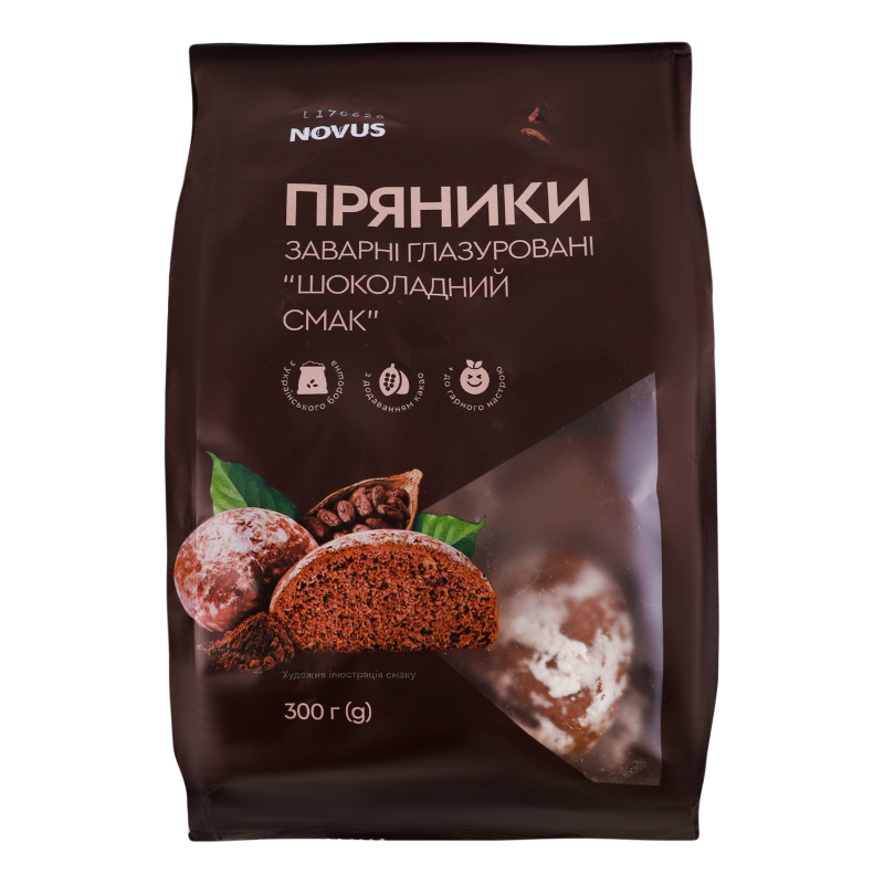 Пряники заварні глазуровані Шоколадний смак Novus м/у