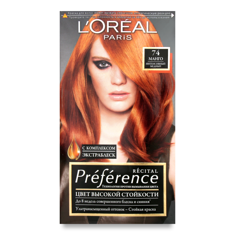 Фарба д/волосся Preference 74 манго L’Oreal