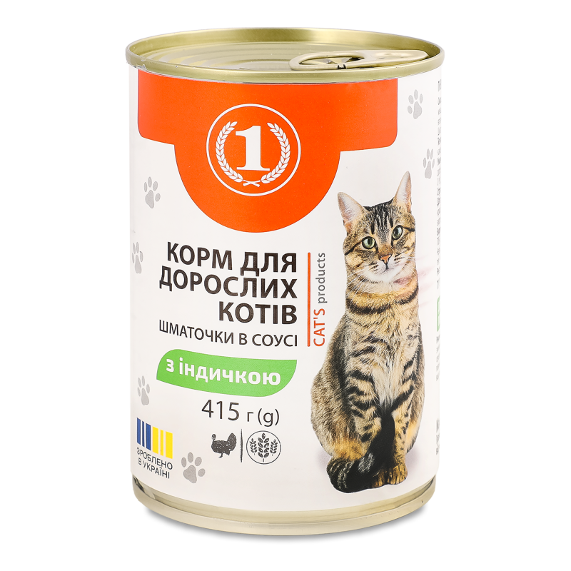 Корм д/дорослих котів Шматочки з індичкою в соусі 415г ж/б ТМ “1”