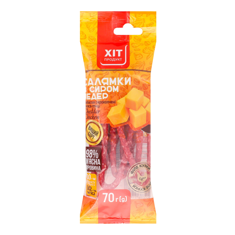 Ковбаски з м'яса птиці Салямки з сиром Чедер Хіт продукт с/к м/у