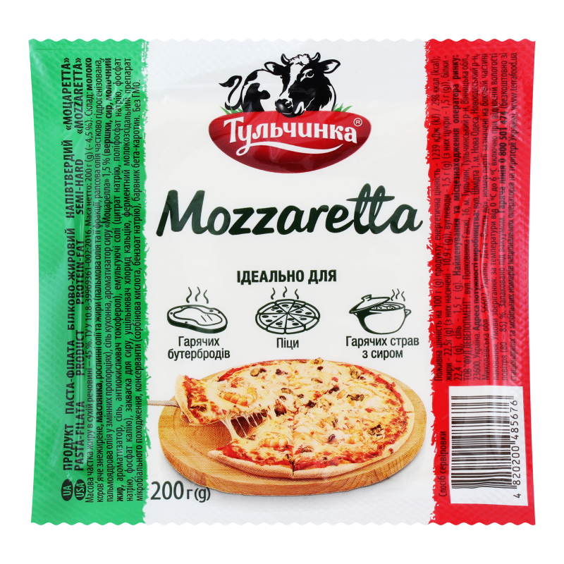 Продукт білково-жировий 45% паста-філата напівтвердий Mozzaretta Тульчинка м/у