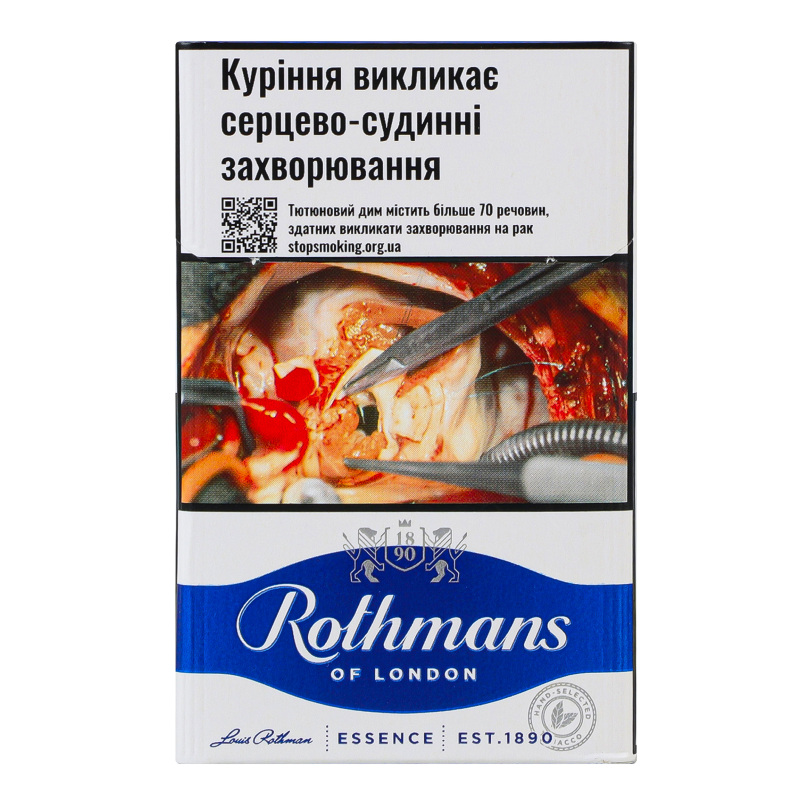 ブルー+エッセンス Сигареты с фильтром Rothmans Essence Blue 20шт Rothmans