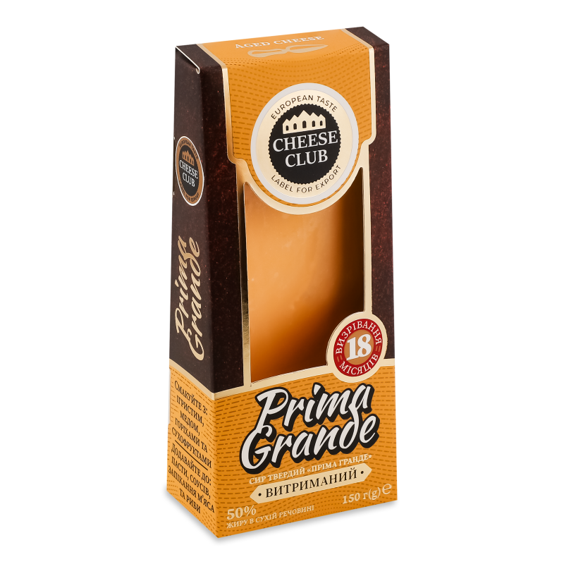 Сир Prima Grande 18місяців визрівання 50% 150г Cheese club