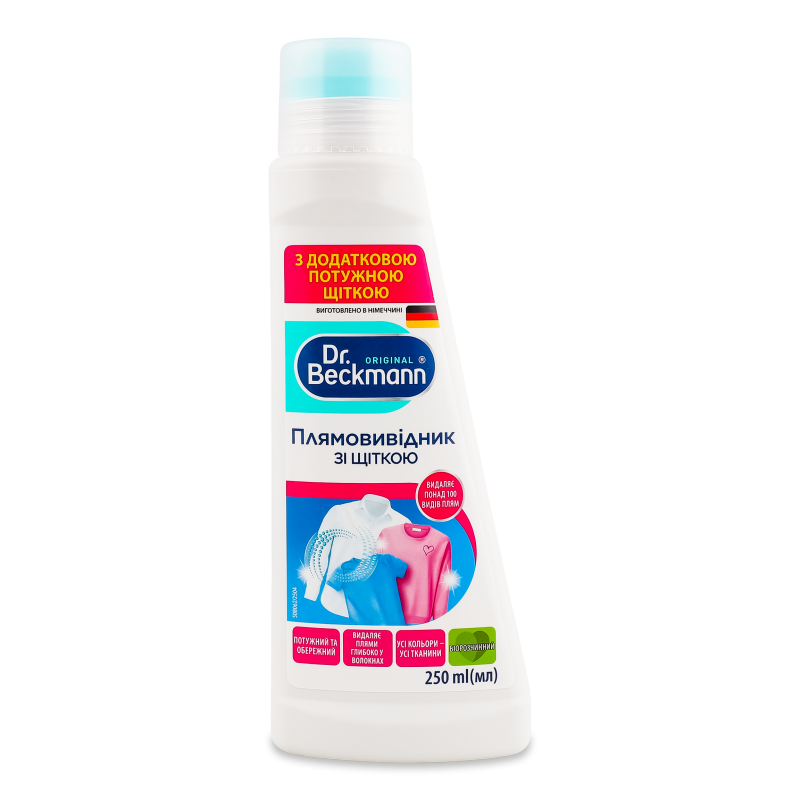 Плямовивідник з щіткою 250мл Др.Бекман