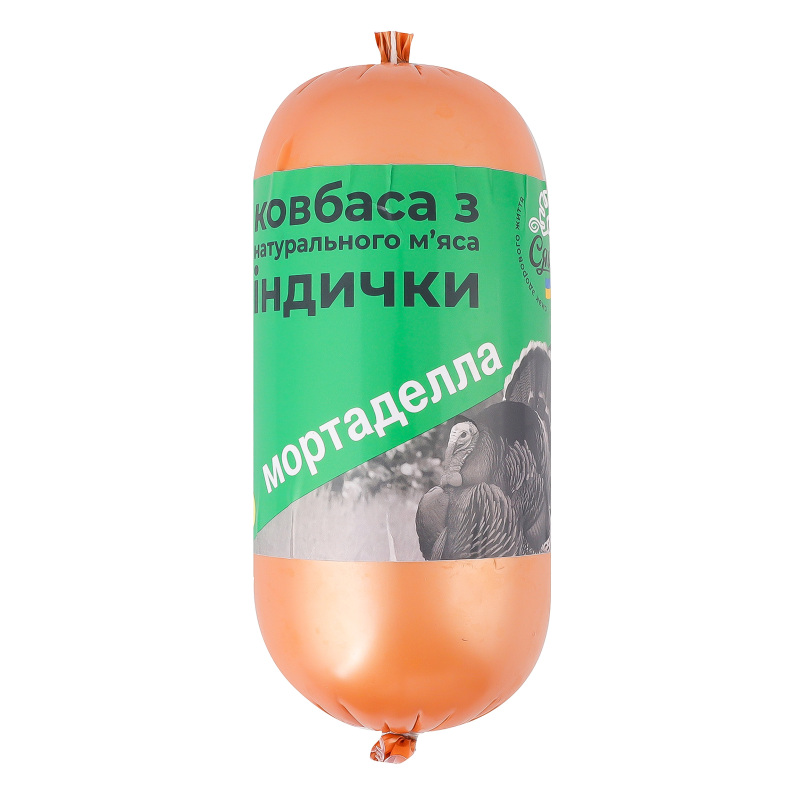 Ковбаса варена з індика Мортаделла Сяйвір в/с кг