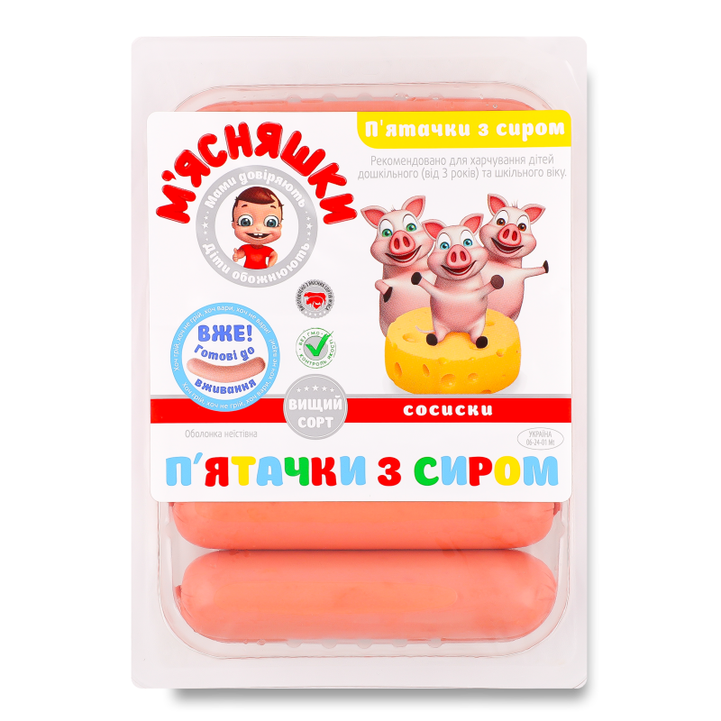 Сосиски П”ятачки з сиром в/г 285г М”ясна гільдія