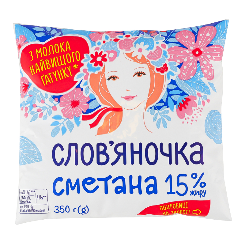 Сметана 15% Слов'яночка м/у
