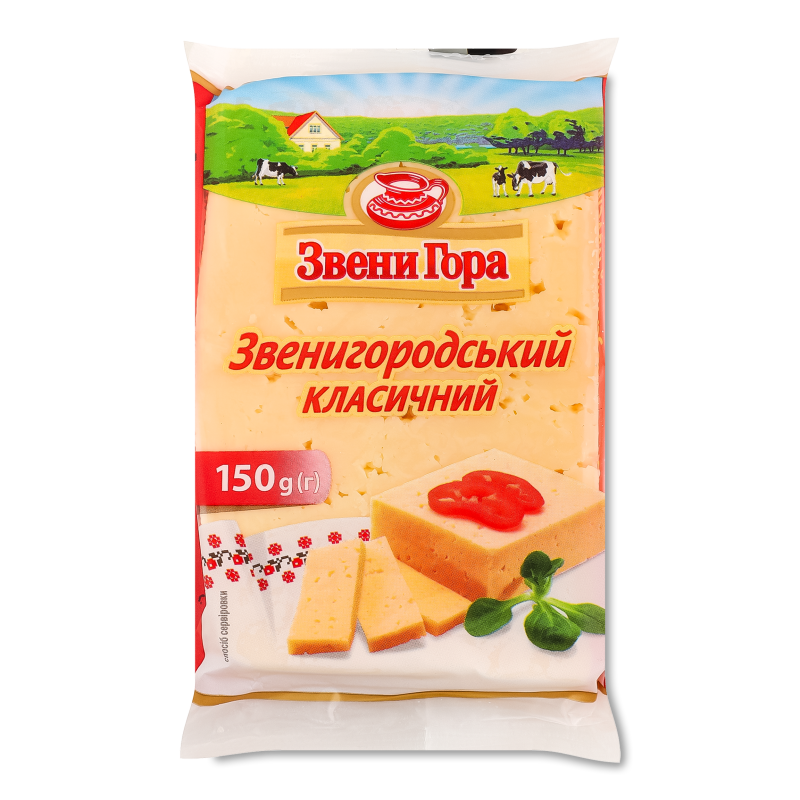 Сир Звенигородський класичний 48% 150г в/у Звени Гора