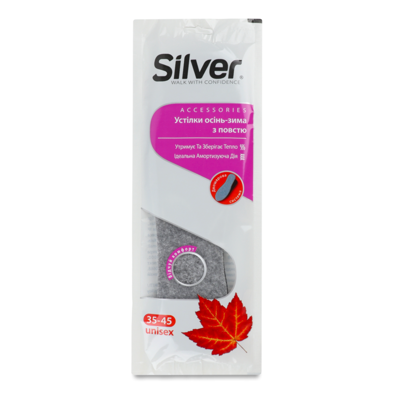 Устілки Осінь-зима повсть р.35-45 Сільвер