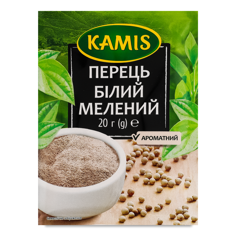 Перець білий мелений 20г Kamis