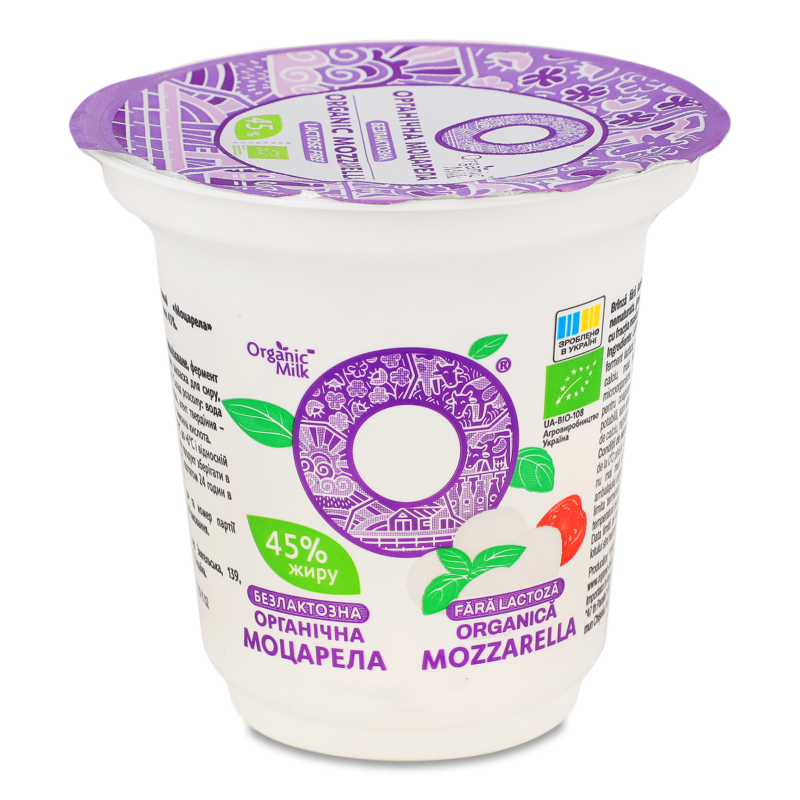 Сир м”який Моцарела безлактозна органічна 45% 100г стакан Organic Milk