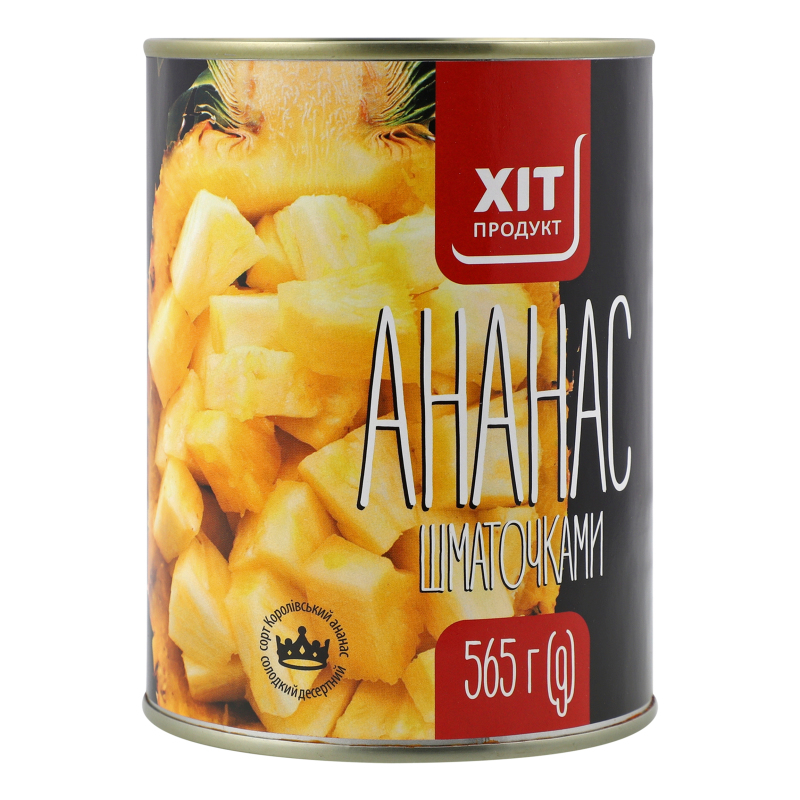Ананаси шматочки в легкому сиропі Хіт продукт з/б