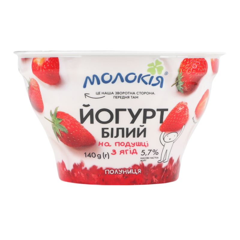 Йогурт 5.7% білий на подушці з ягід Полуниця Молокія ст