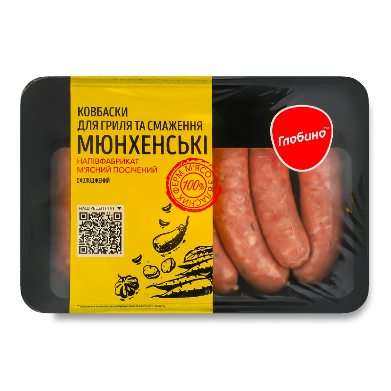 Ковбаски-гриль Мюнхенські охолоджені 600г газ/уп Глобино
