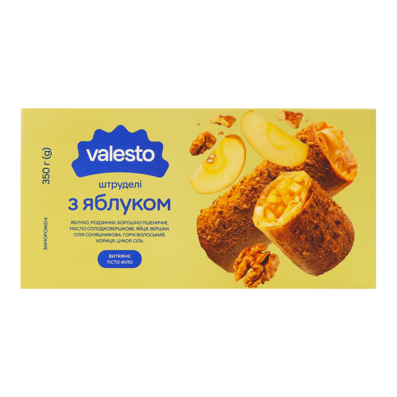 Штруделі заморожені з витяжного тіста філо з яблуком Valesto к/у