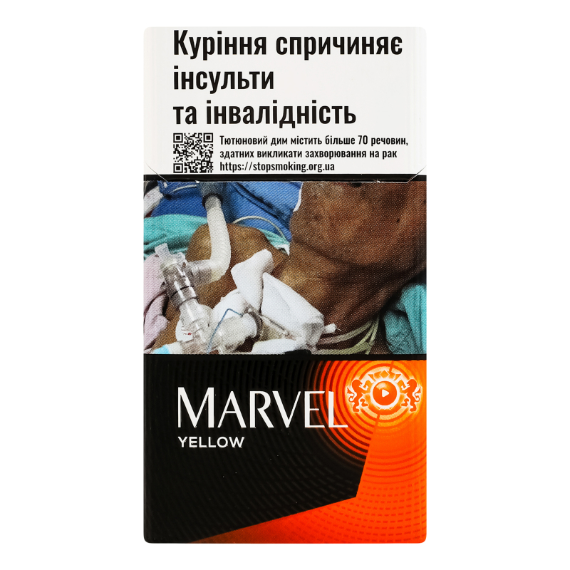 Сигариллы с фильтром Marvel Yellow 20шт Marvel(24820272211290