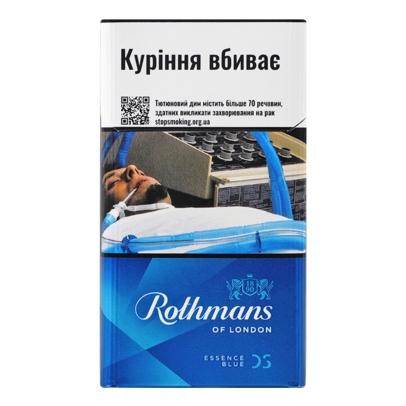 Цигарки Rothmans Essence Demi Blue
