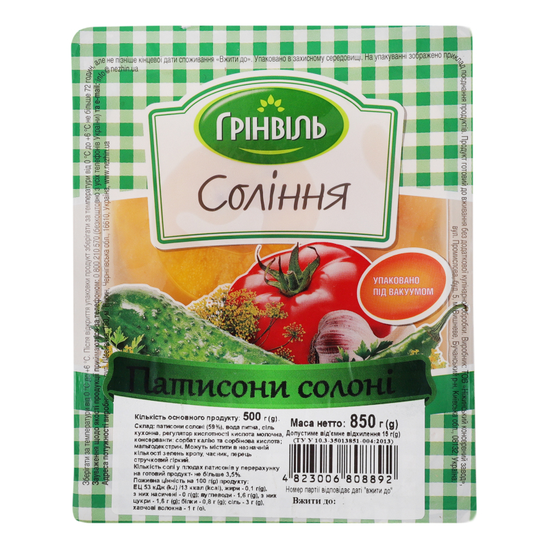 Патисони солоні Грінвіль лоток