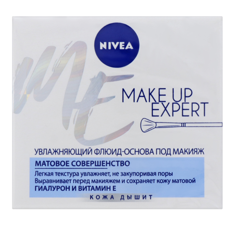 Нивея под макияж. База под макияж нивея. Нивея под макияж. Нивея маке ап эксперт. Кожи 50мл.