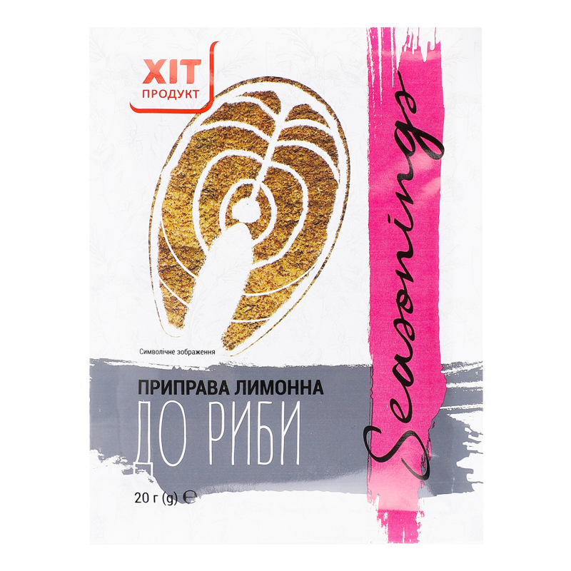 Приправа до риби лимонна Хіт продукт м/у