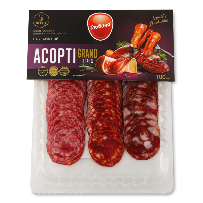 Набір м’ясний Асорті Гранд нарізка 180г в/у Глобино