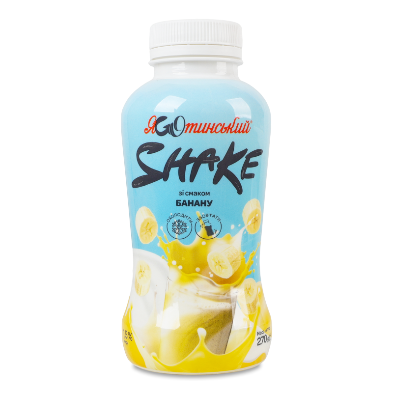 Коктейль молочний Shake з смаком Банан ультрапастеризований 1,5% 270г пет Яготинський