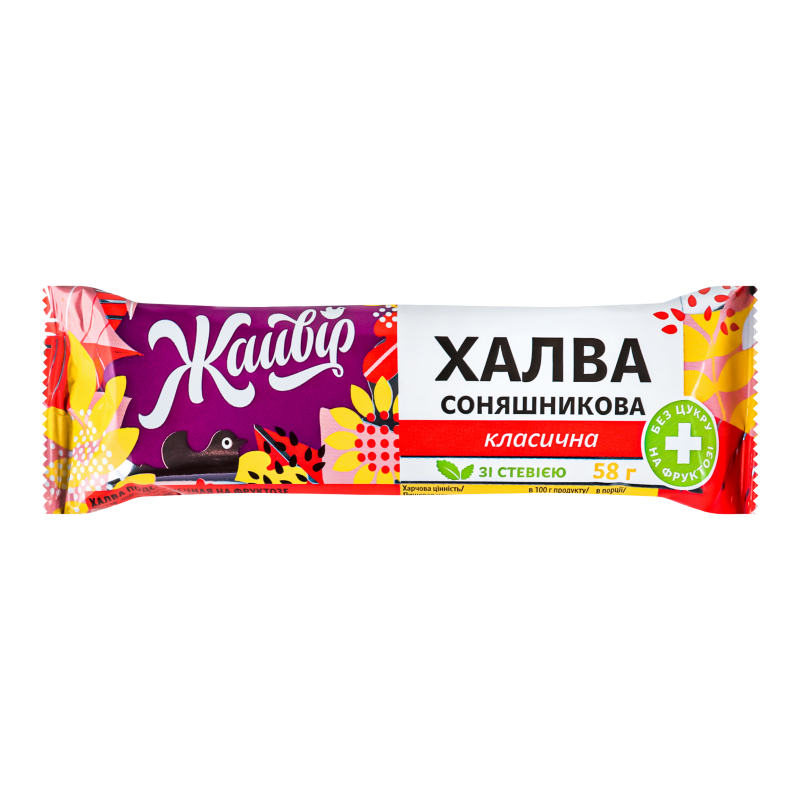 Халва Жайвір соняшн. на фруктозі В*(4820007057373): купить в интернет ...