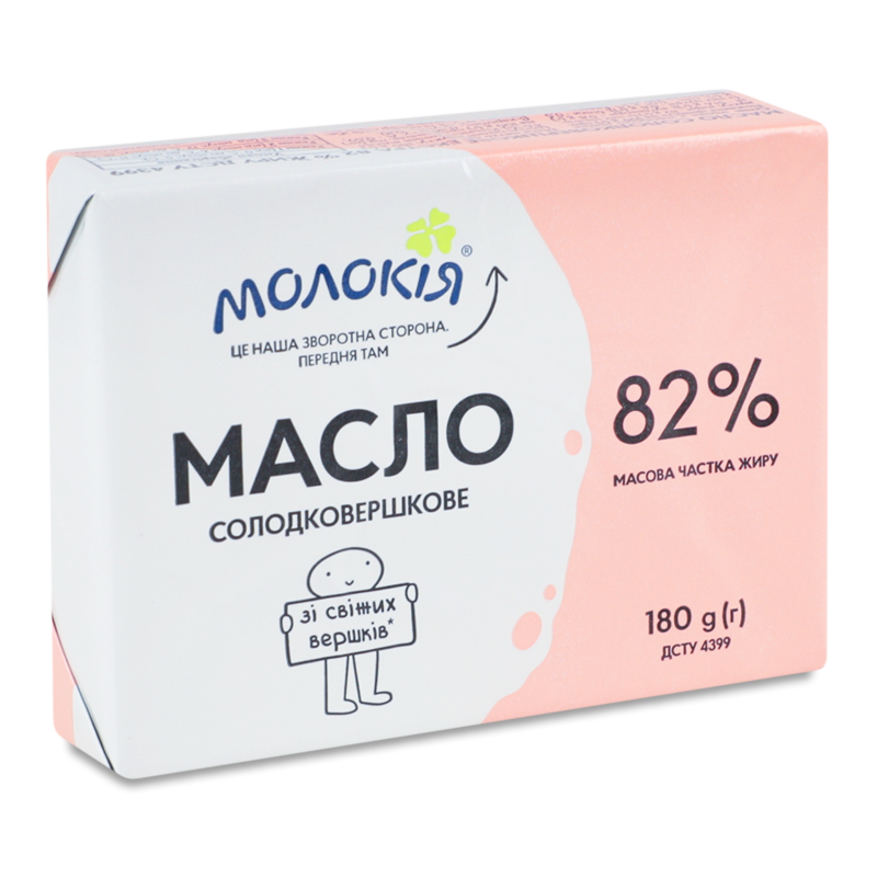Масло Екстра солодковершкове 82% 180г фольга Молокія