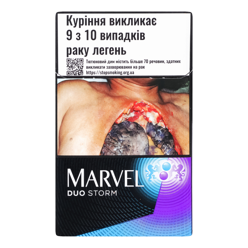 STORM Marvel Maxx Silver 15P 新品未使用 SALE】マーヴェルマックス・シルバー STORM / MARVEL MAXX SILVER