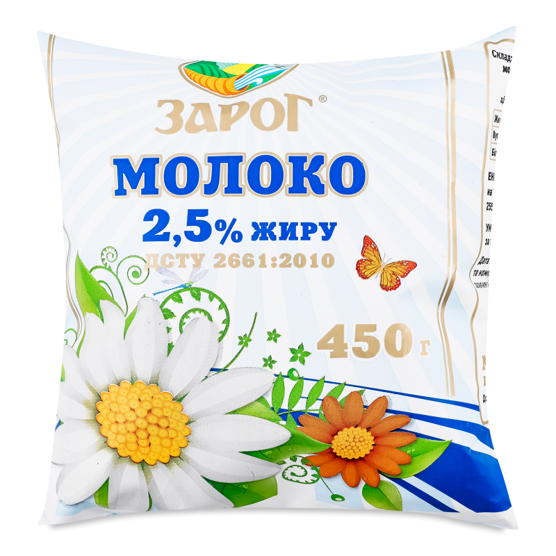 Молоко пастеризоване 2,5% 450г п/е ЗароГ