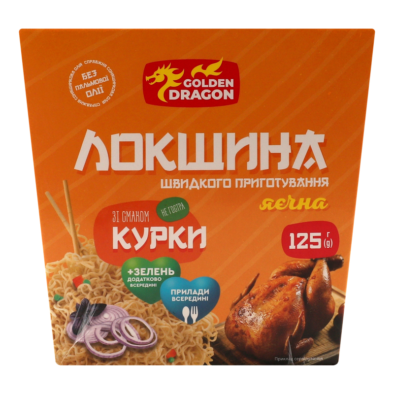 Локшина швидкого приготування яєчна зі смаком курки негостра Golden Dragon к/у