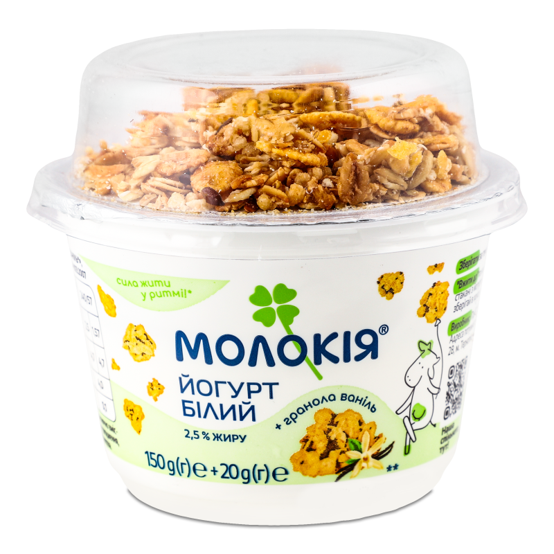 Йогурт білий+гранола Ваніль 2,5% 170г стакан Молокія