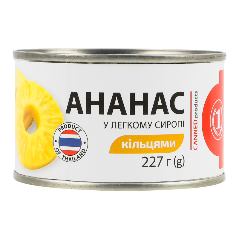 Ананас кільцями в легкому сиропі ТМ "1" з/б
