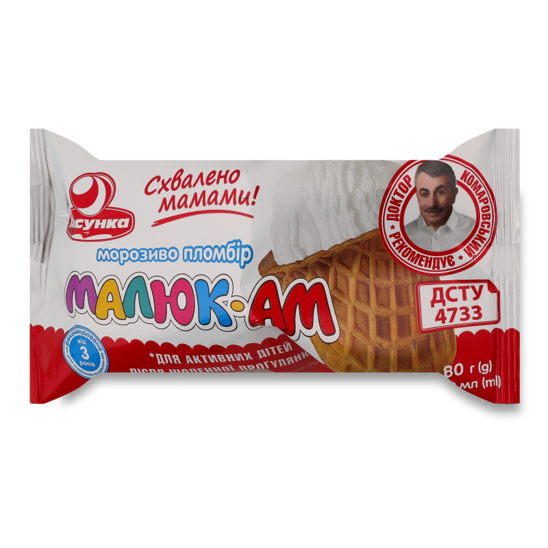 Морозиво Малюк-Ам пломбір вафельний стакан 80г Ласунка