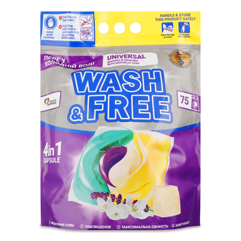Засіб д/прання 4в1 Жасмин та лаванда з марсельським милом універсальний 75*21г капсули Вош енд Фрі