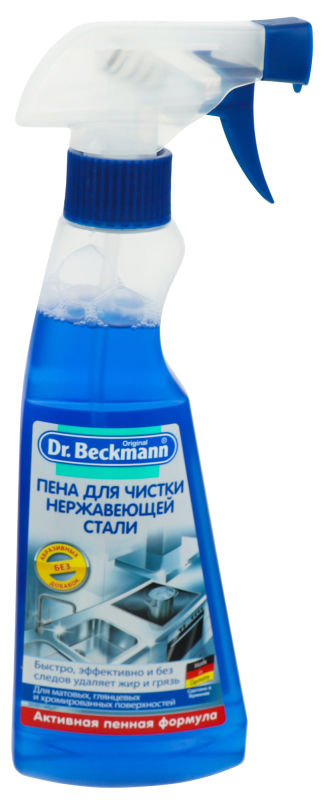 Пена чистящая для нержавеющей стали Dr.Beckmann 250мл Dr.Beckmann ...